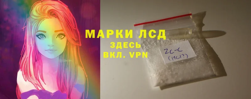 LSD-25 экстази кислота  дарнет шоп  Жердевка 