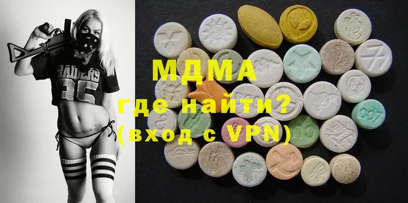 MDMA Molly  Жердевка 